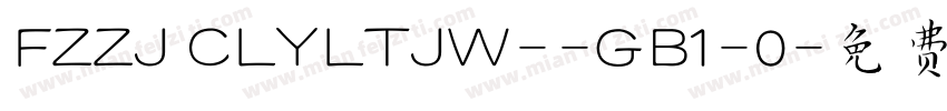 FZZJ CLYLTJW--GB1-0字体转换